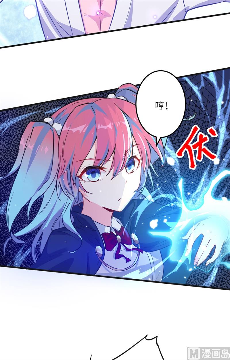 022 擂台生死斗-第23话