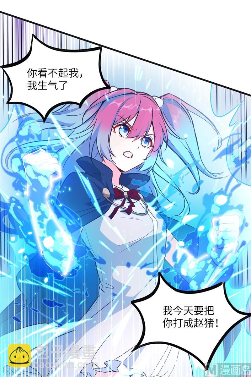 022 擂台生死斗-第23话