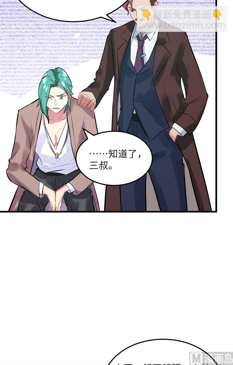 022 擂台生死斗-第23话