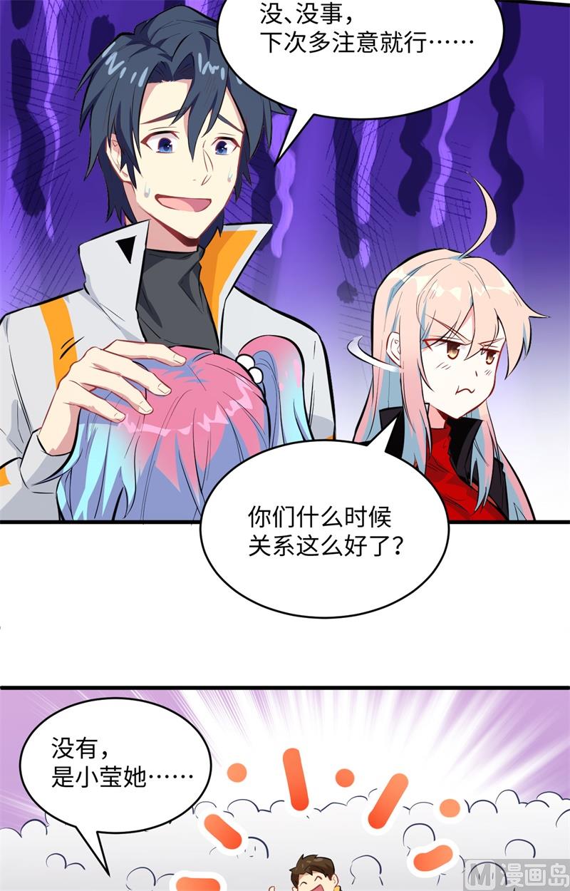 024 王晶晶VS宋璐，剑道之争！(1/2)-第25话