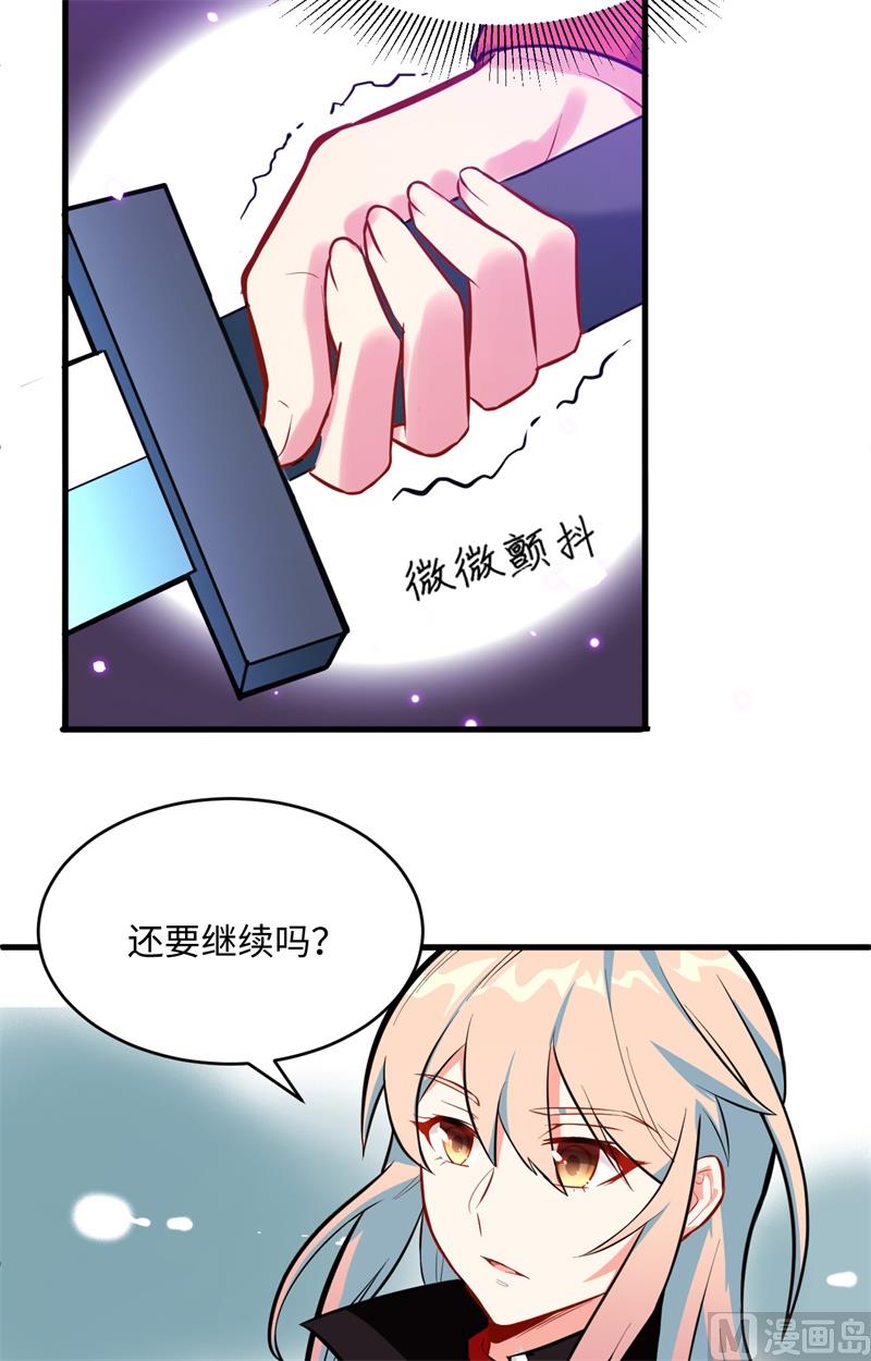 024 王晶晶VS宋璐，剑道之争！(1/2)-第25话