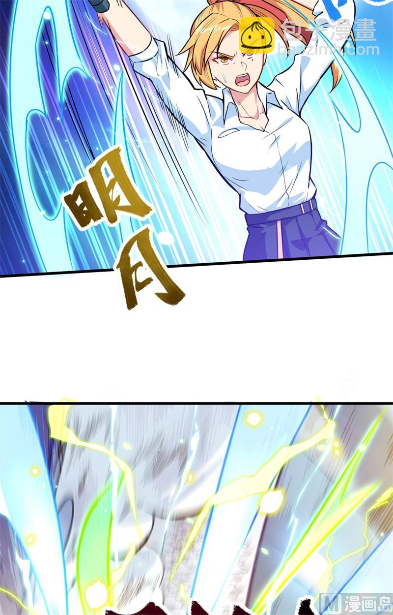 024 王晶晶VS宋璐，剑道之争！(1/2)-第25话