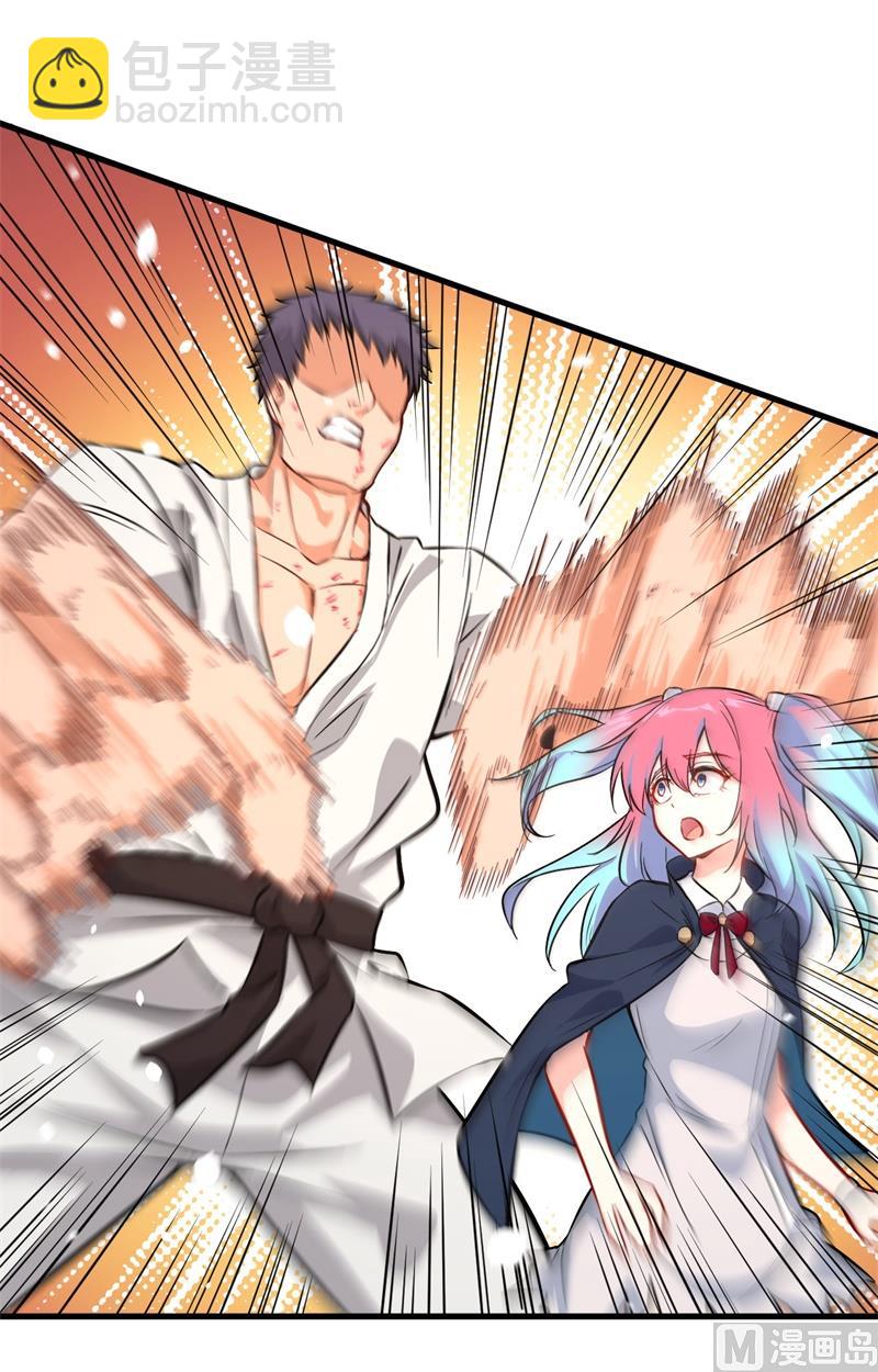 024 王晶晶VS宋璐，剑道之争！(1/2)-第25话