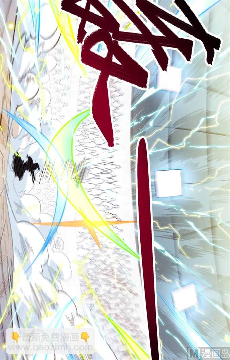 024 王晶晶VS宋璐，剑道之争！(1/2)-第25话