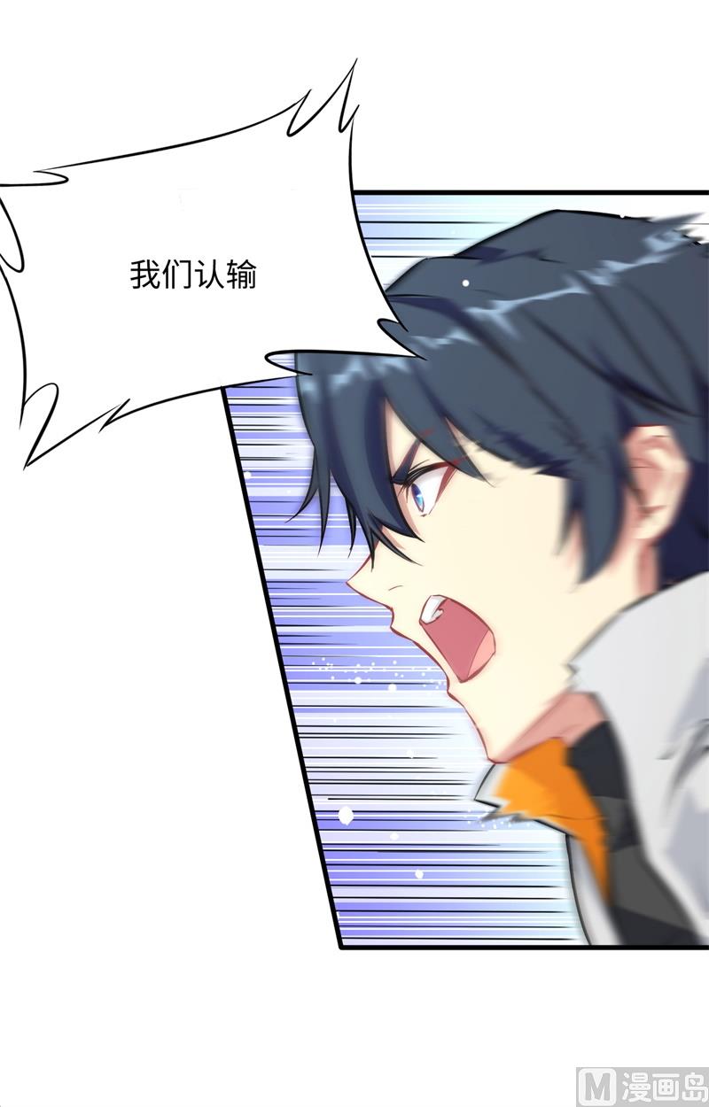 024 王晶晶VS宋璐，剑道之争！(1/2)-第25话