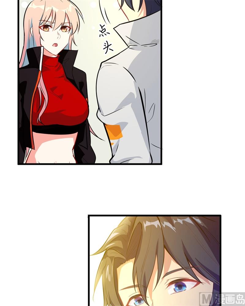 024 王晶晶VS宋璐，剑道之争！(1/2)-第25话