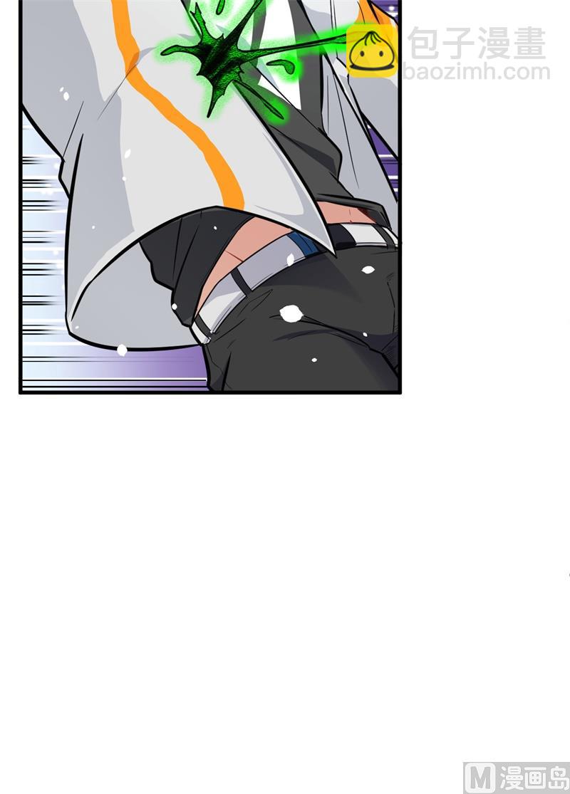 026 灵毒提纯-第27话