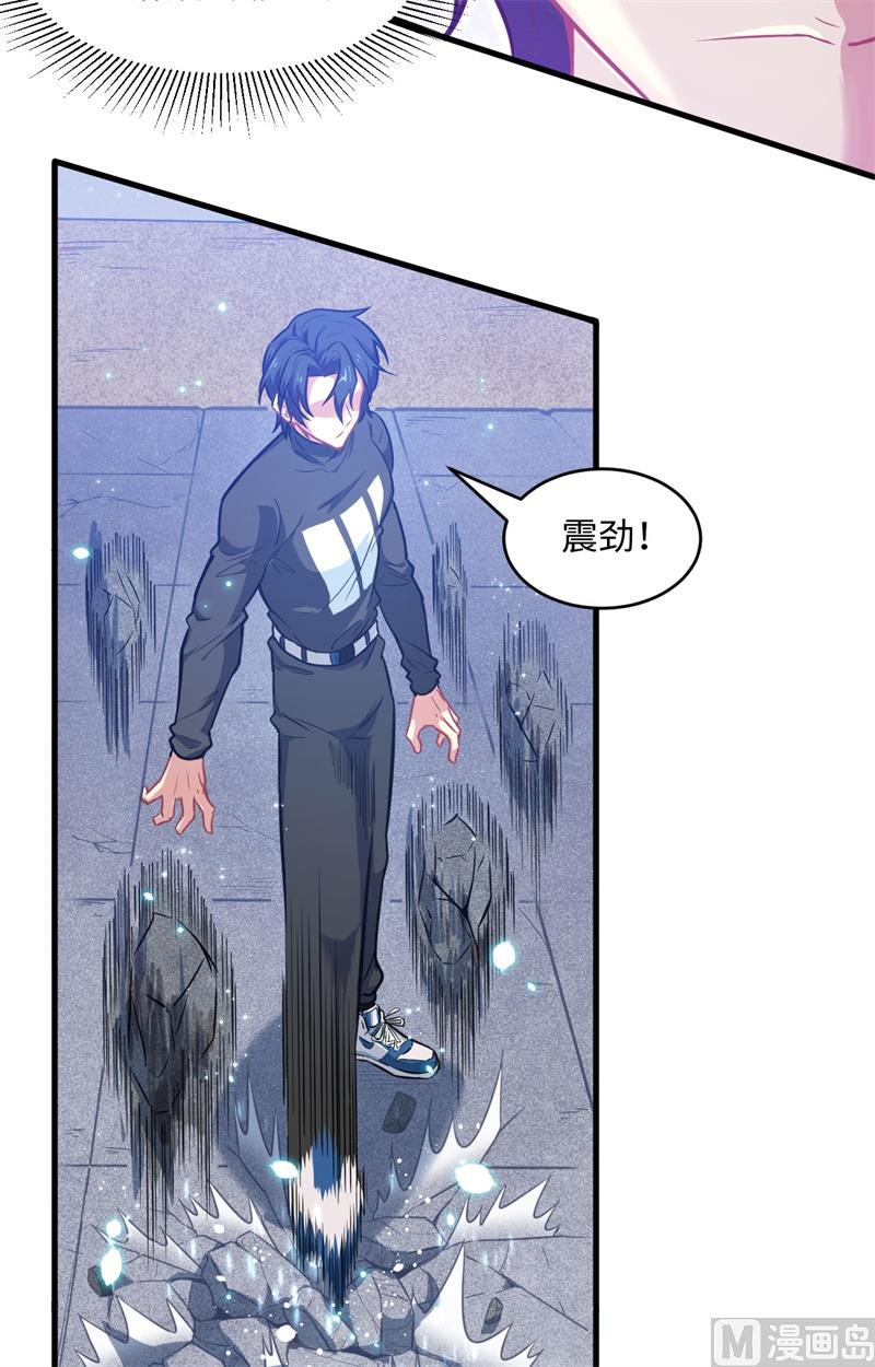 026 灵毒提纯-第27话