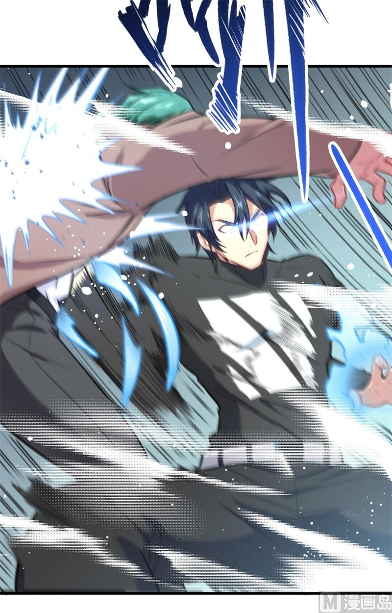 026 灵毒提纯-第27话