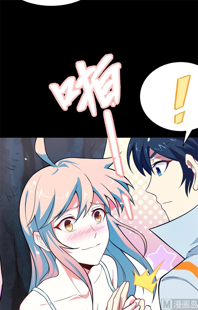 028 关系确认-第29话