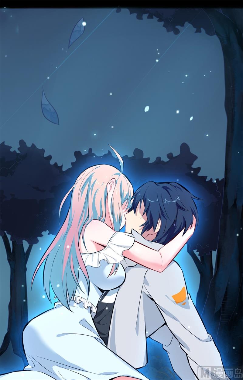 028 关系确认-第29话