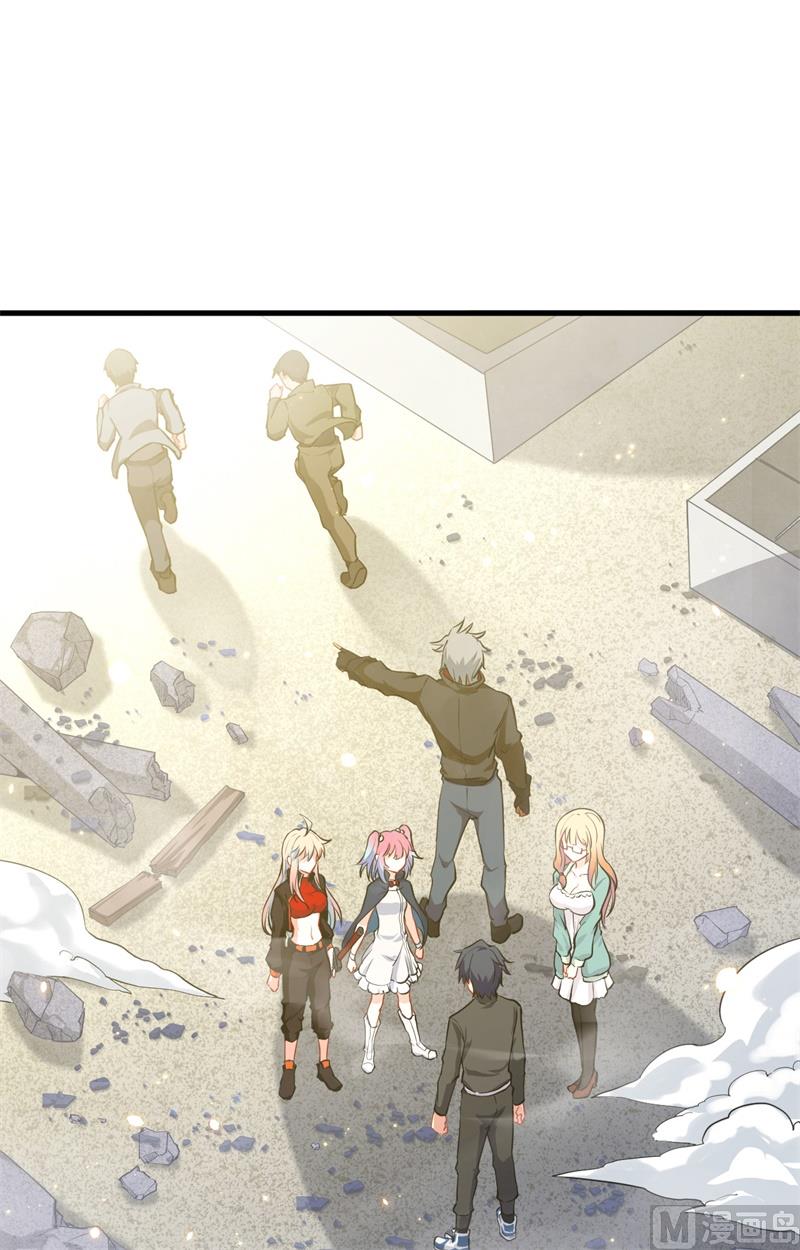 028 关系确认-第29话