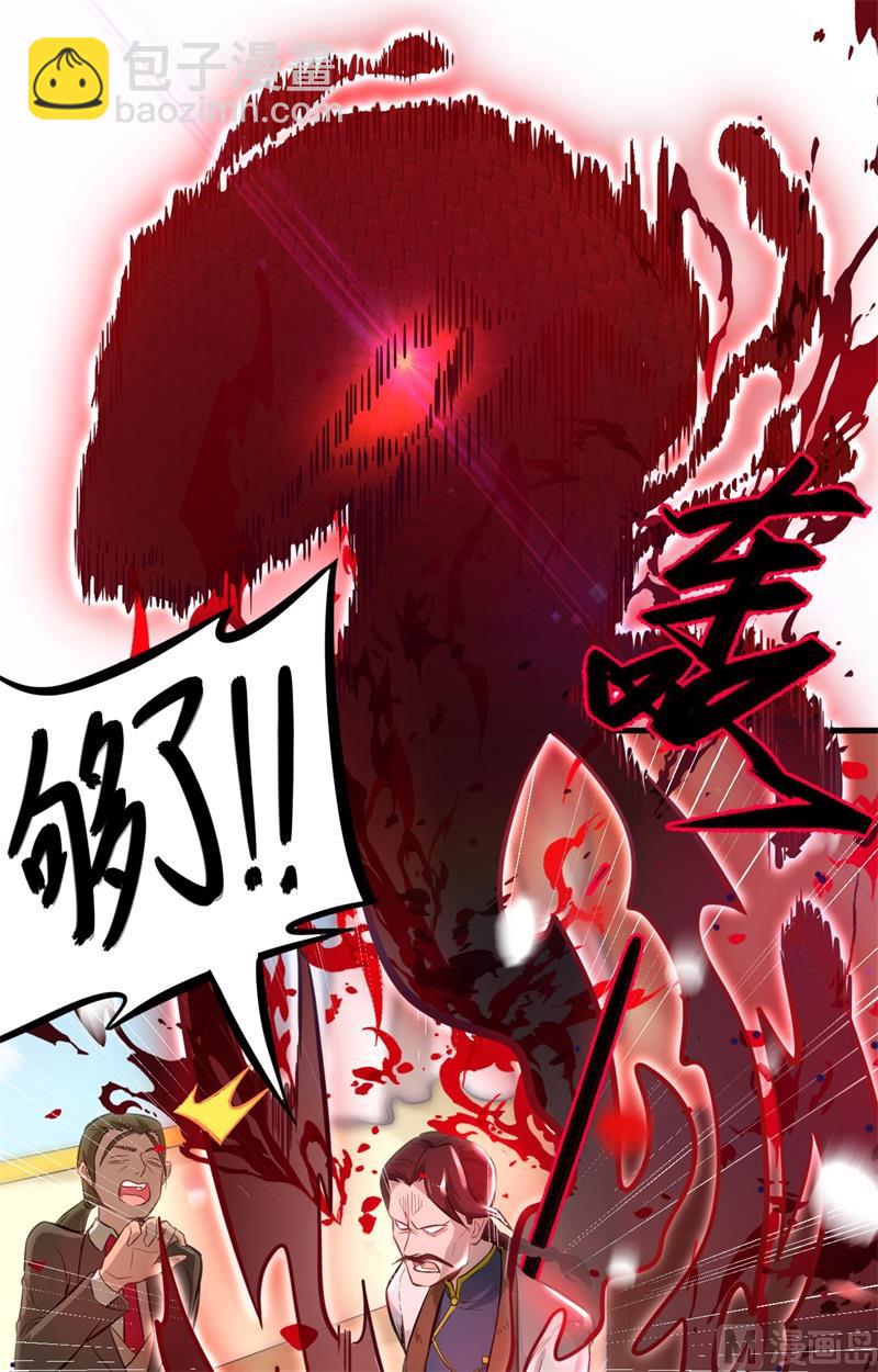 029 慕容家的反应-第31话