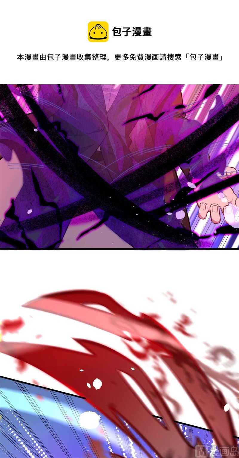 029 慕容家的反应-第31话