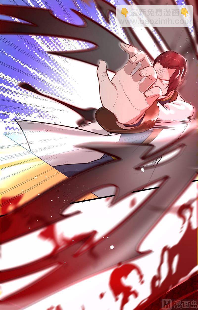 029 慕容家的反应-第31话