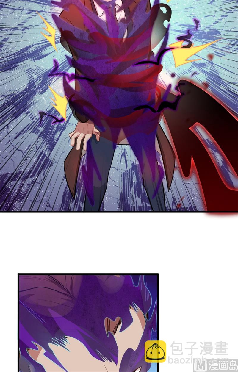 029 慕容家的反应-第31话