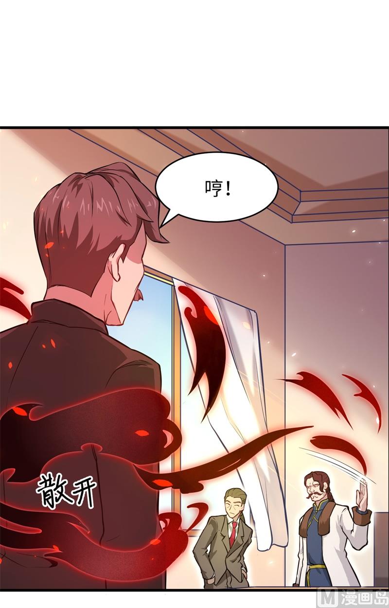 029 慕容家的反应-第31话