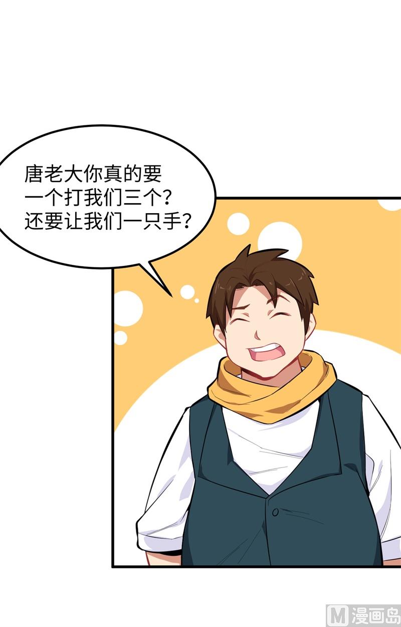 029 慕容家的反应-第31话