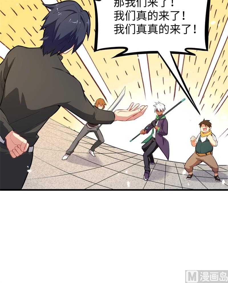 029 慕容家的反应-第31话