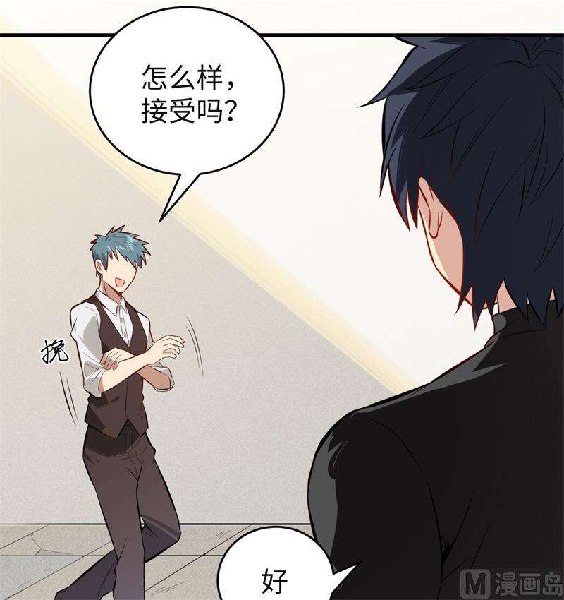 031 易承平，八臂武曲！-第33话