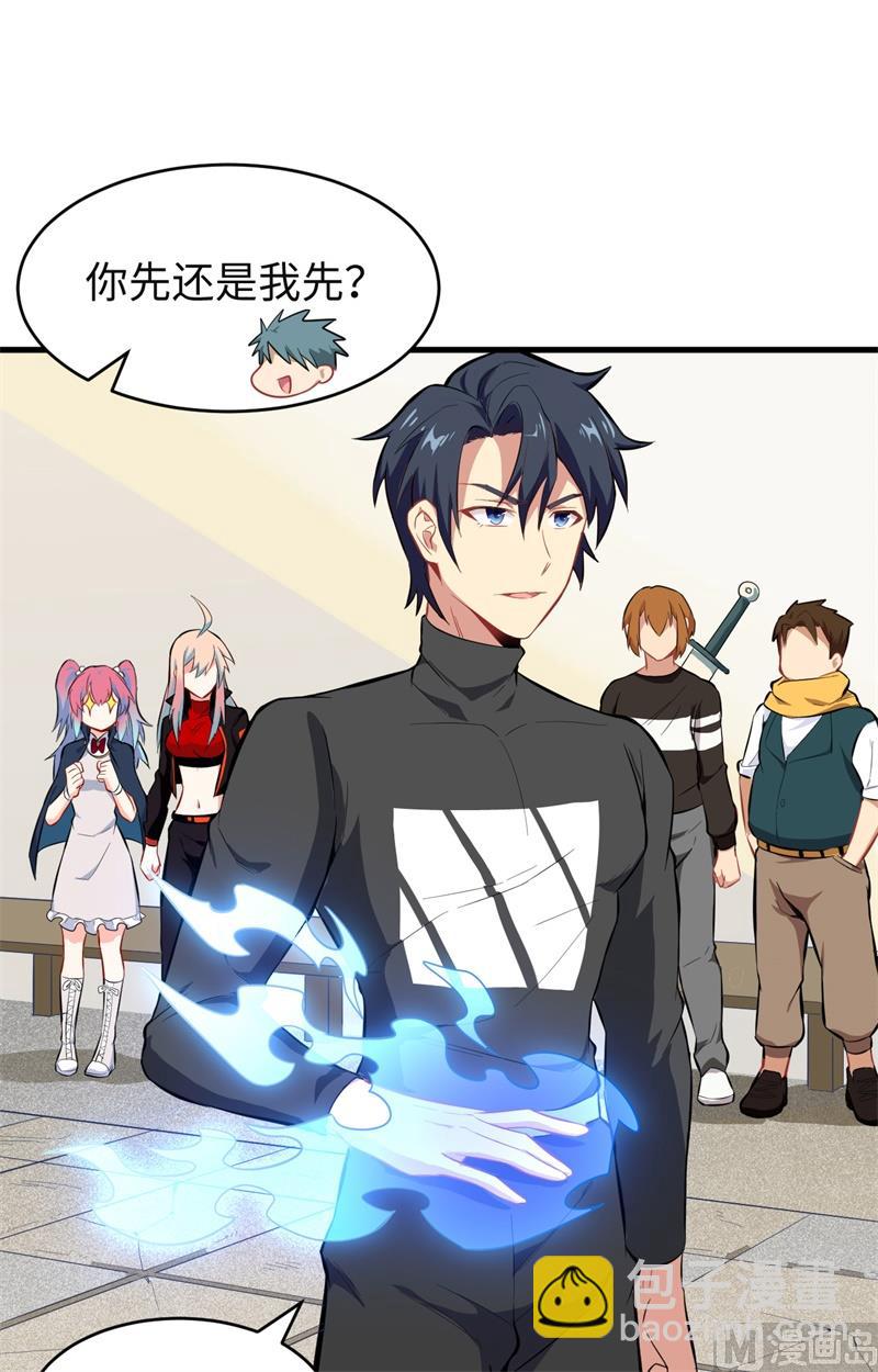 031 易承平，八臂武曲！-第33话