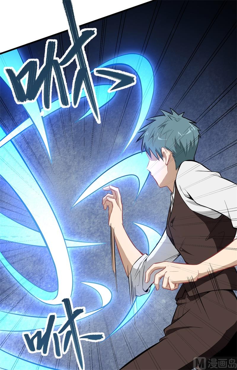 031 易承平，八臂武曲！-第33话