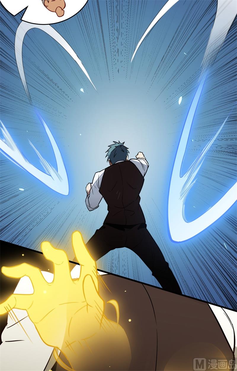 031 易承平，八臂武曲！-第33话