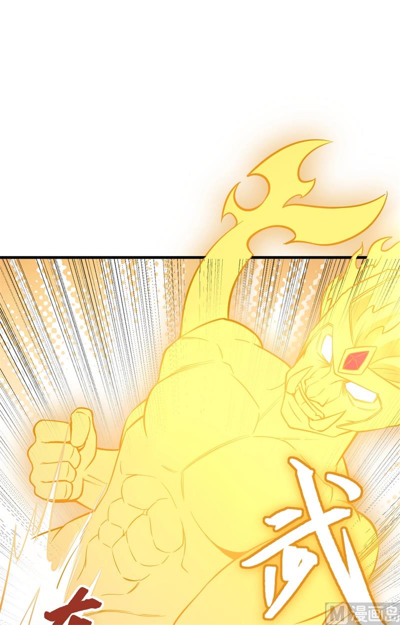 031 易承平，八臂武曲！-第33话