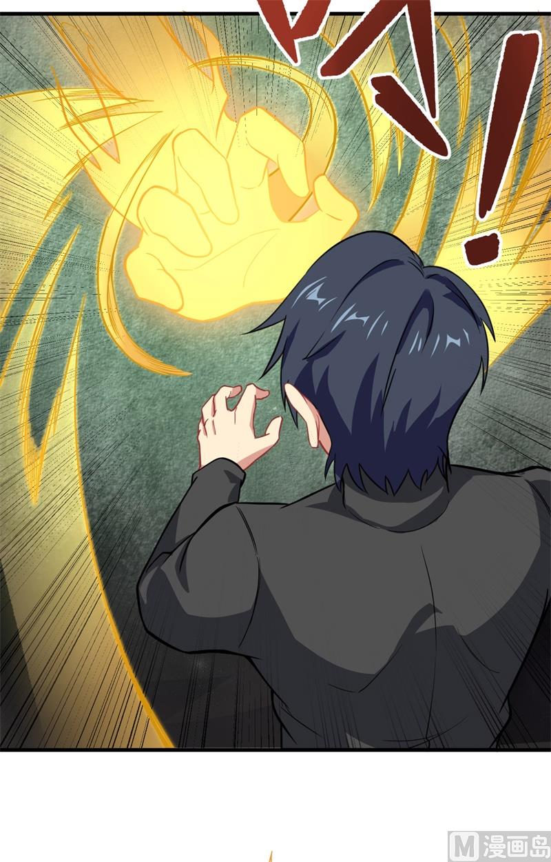 031 易承平，八臂武曲！-第33话