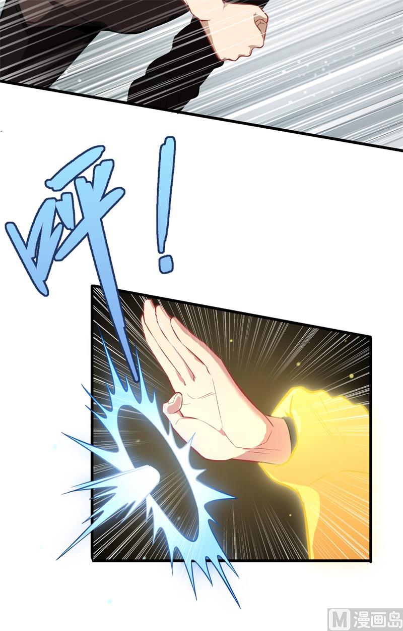 031 易承平，八臂武曲！-第33话