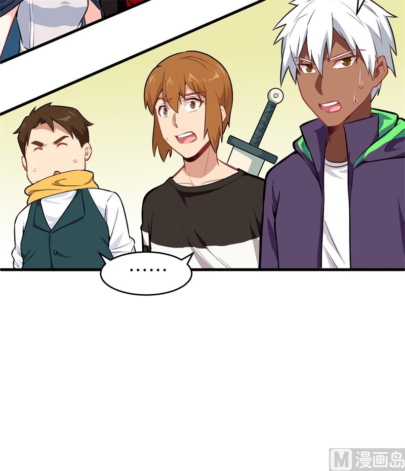 031 易承平，八臂武曲！-第33话