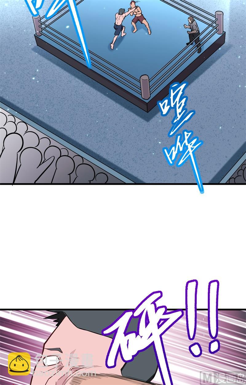 035 地下拳赛-第37话