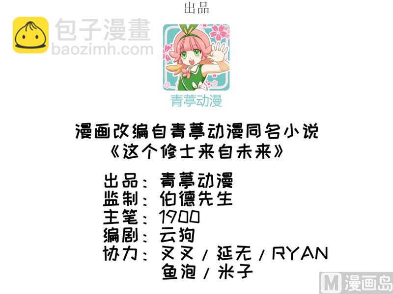 035 地下拳赛-第37话