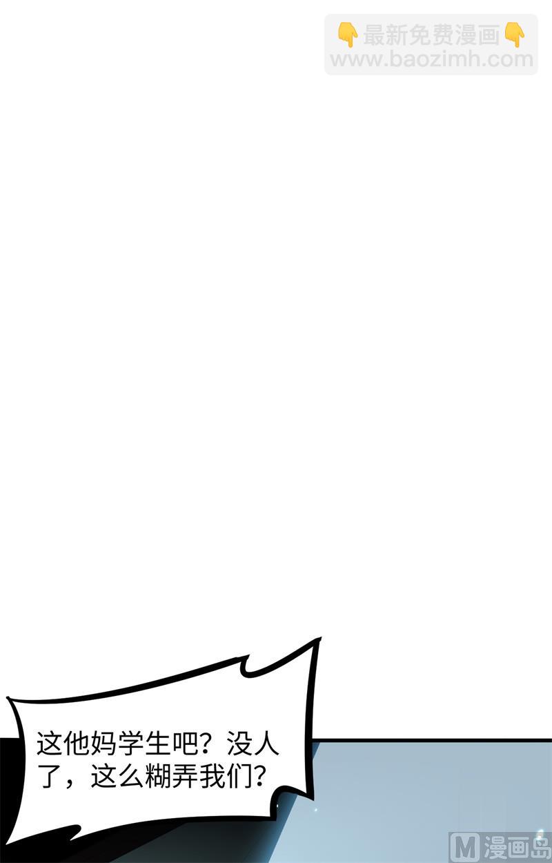 035 地下拳赛-第37话