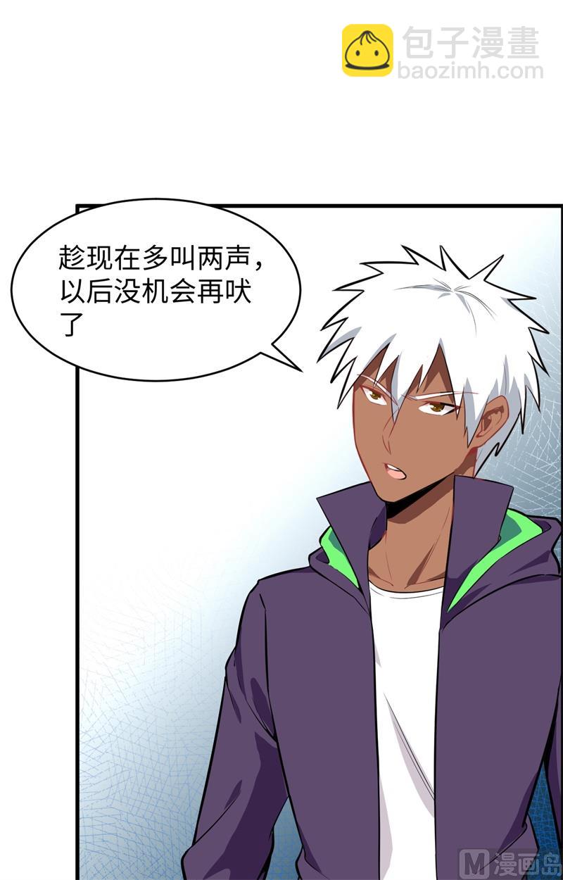 035 地下拳赛-第37话