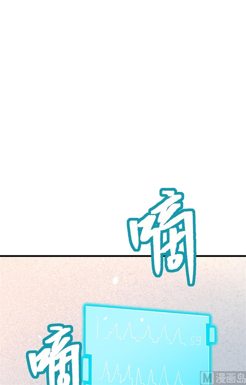 035 地下拳赛-第37话