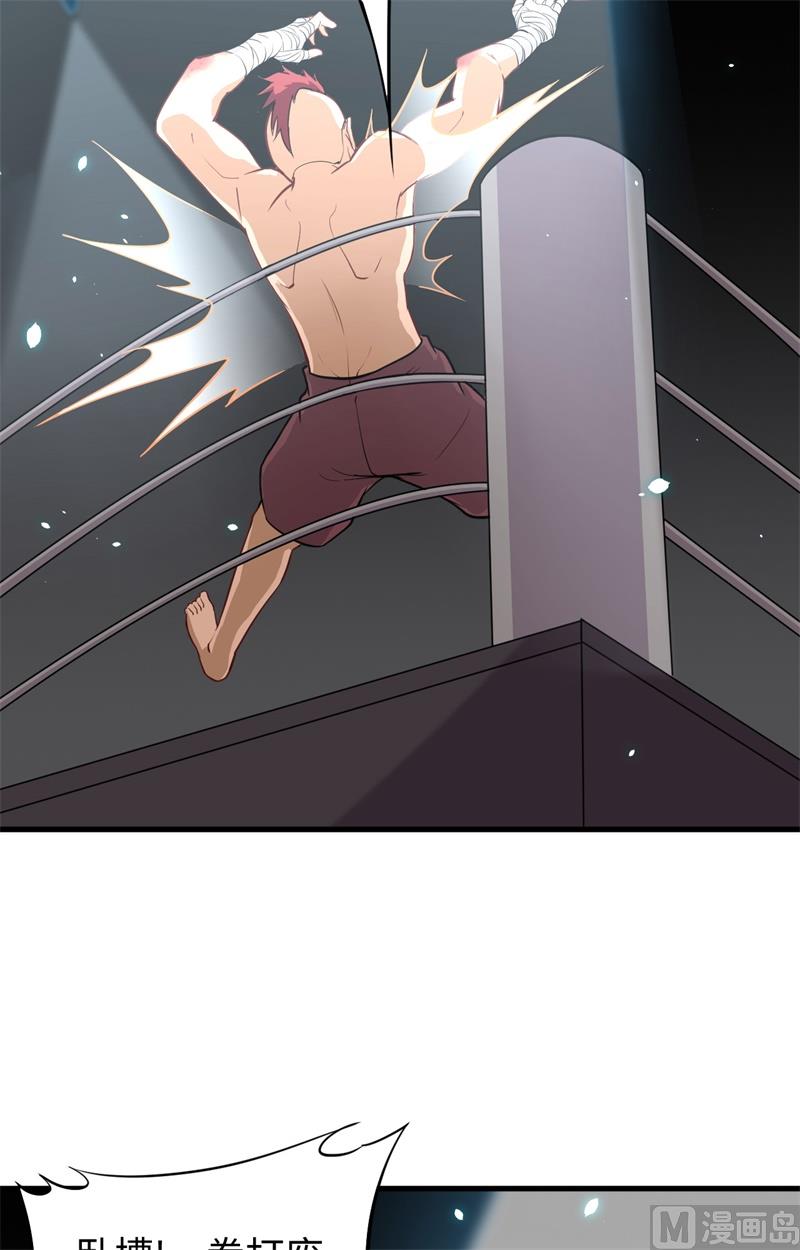 035 地下拳赛-第37话