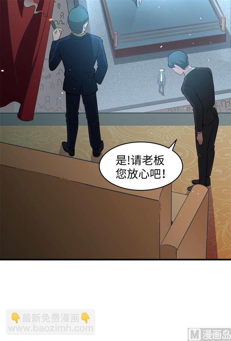 035 地下拳赛-第37话