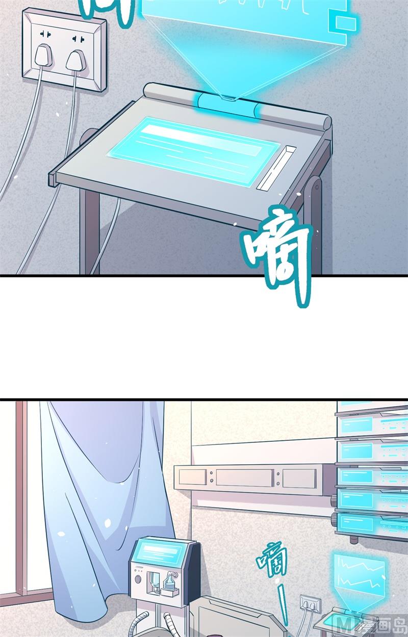 035 地下拳赛-第37话