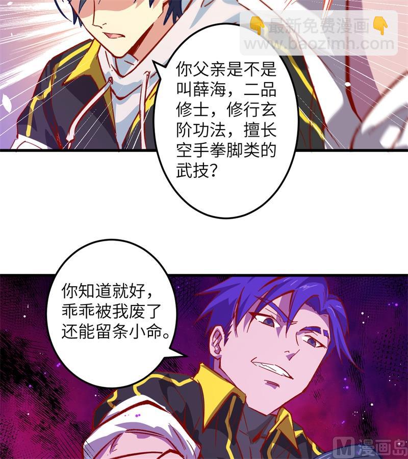 004 突然的刺杀，唐明相助！-第5话