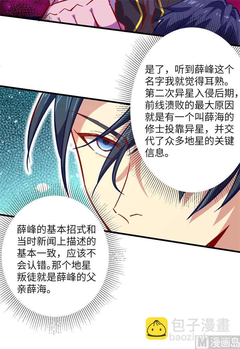 004 突然的刺杀，唐明相助！-第5话