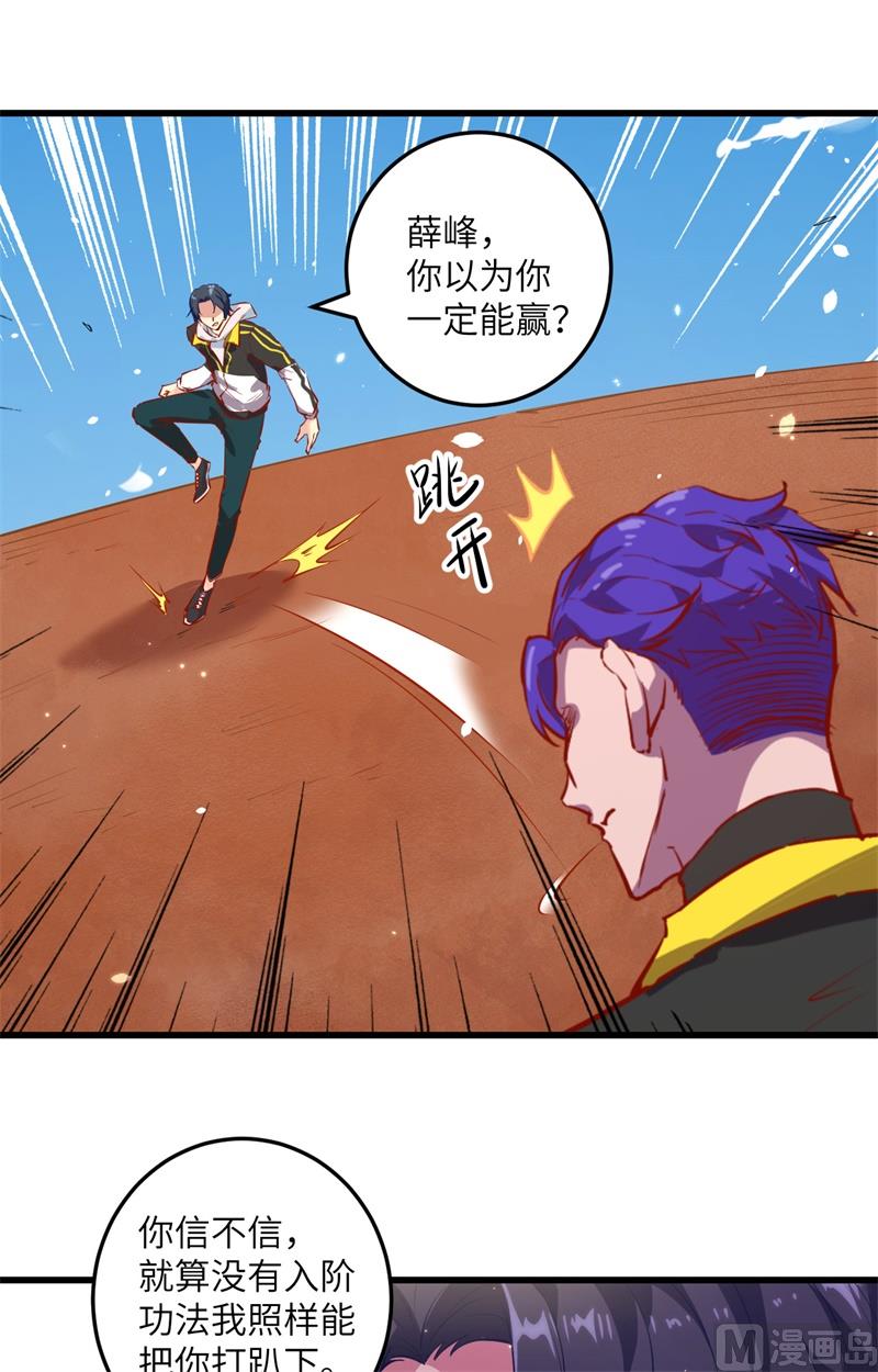 004 突然的刺杀，唐明相助！-第5话