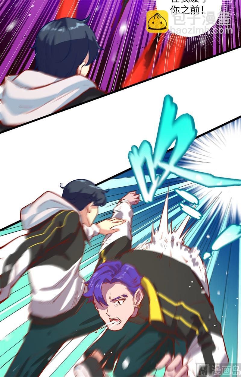 004 突然的刺杀，唐明相助！-第5话