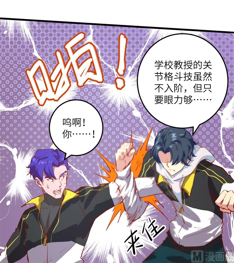 004 突然的刺杀，唐明相助！-第5话