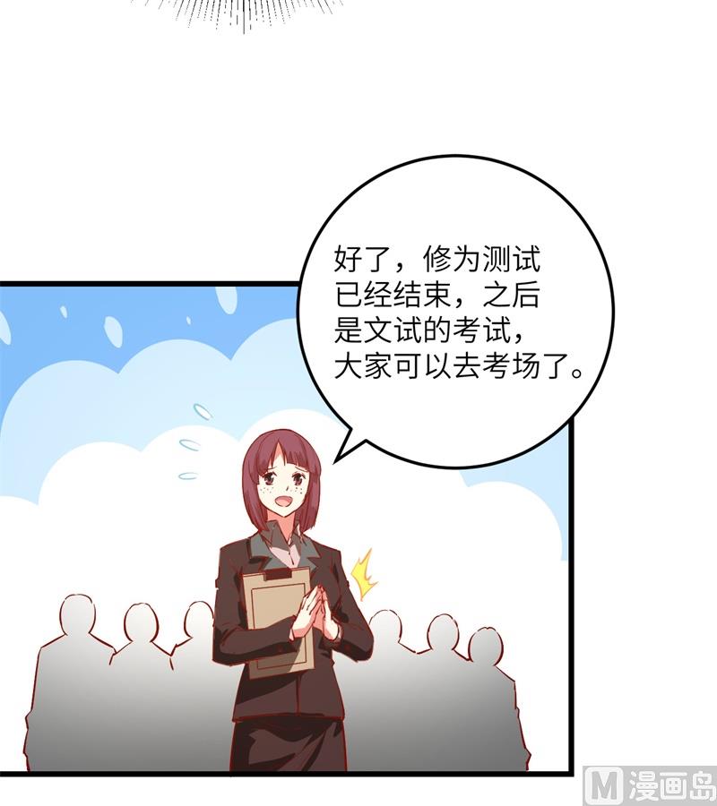 004 突然的刺杀，唐明相助！-第5话