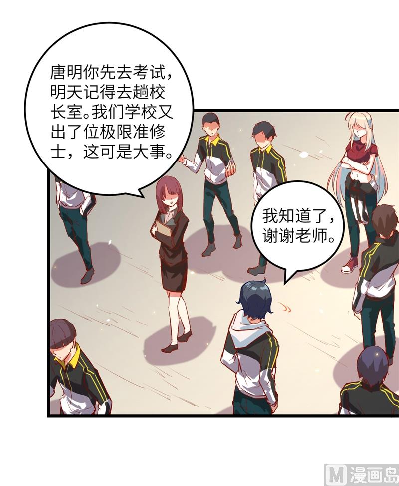 004 突然的刺杀，唐明相助！-第5话