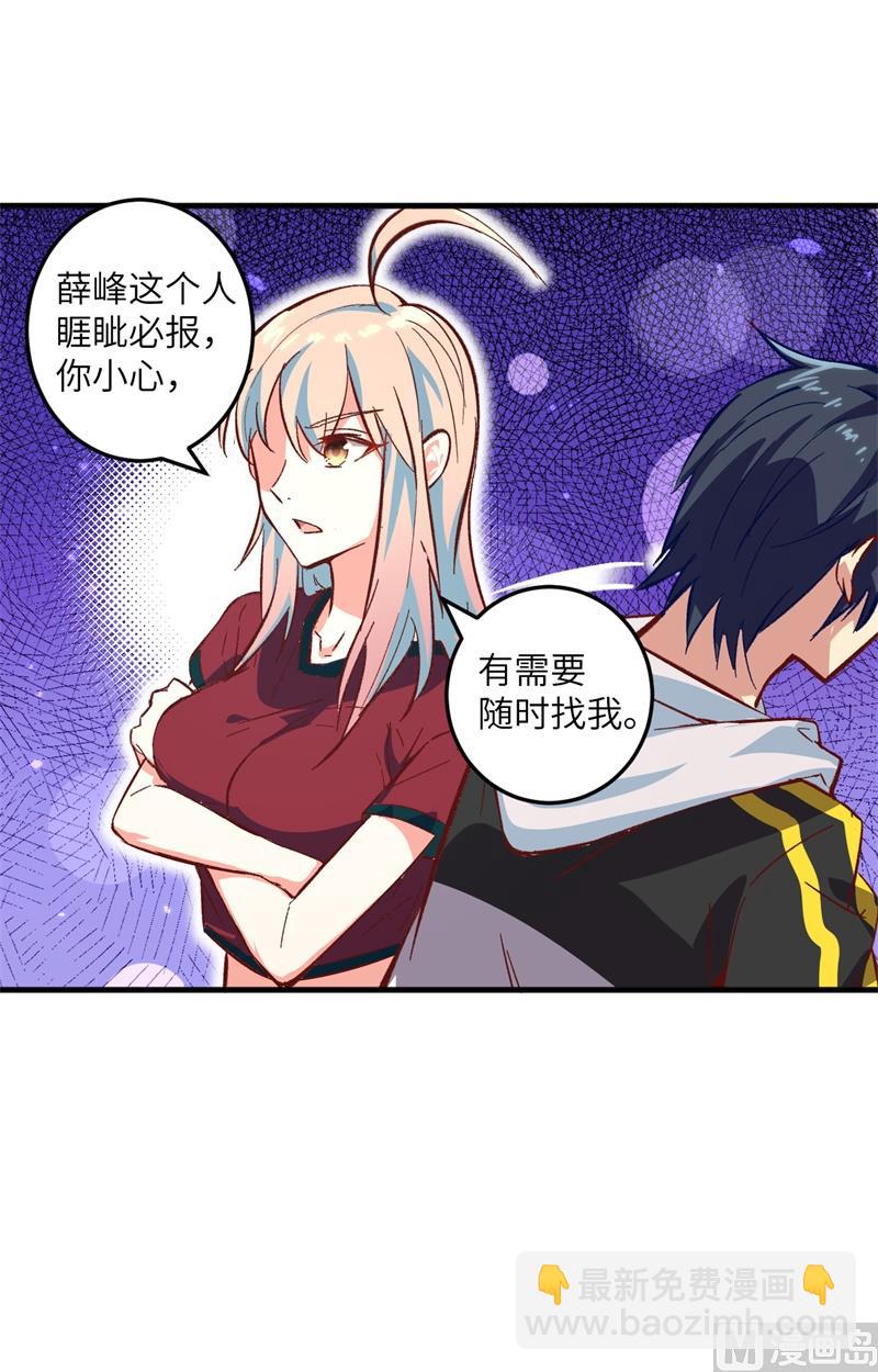 004 突然的刺杀，唐明相助！-第5话