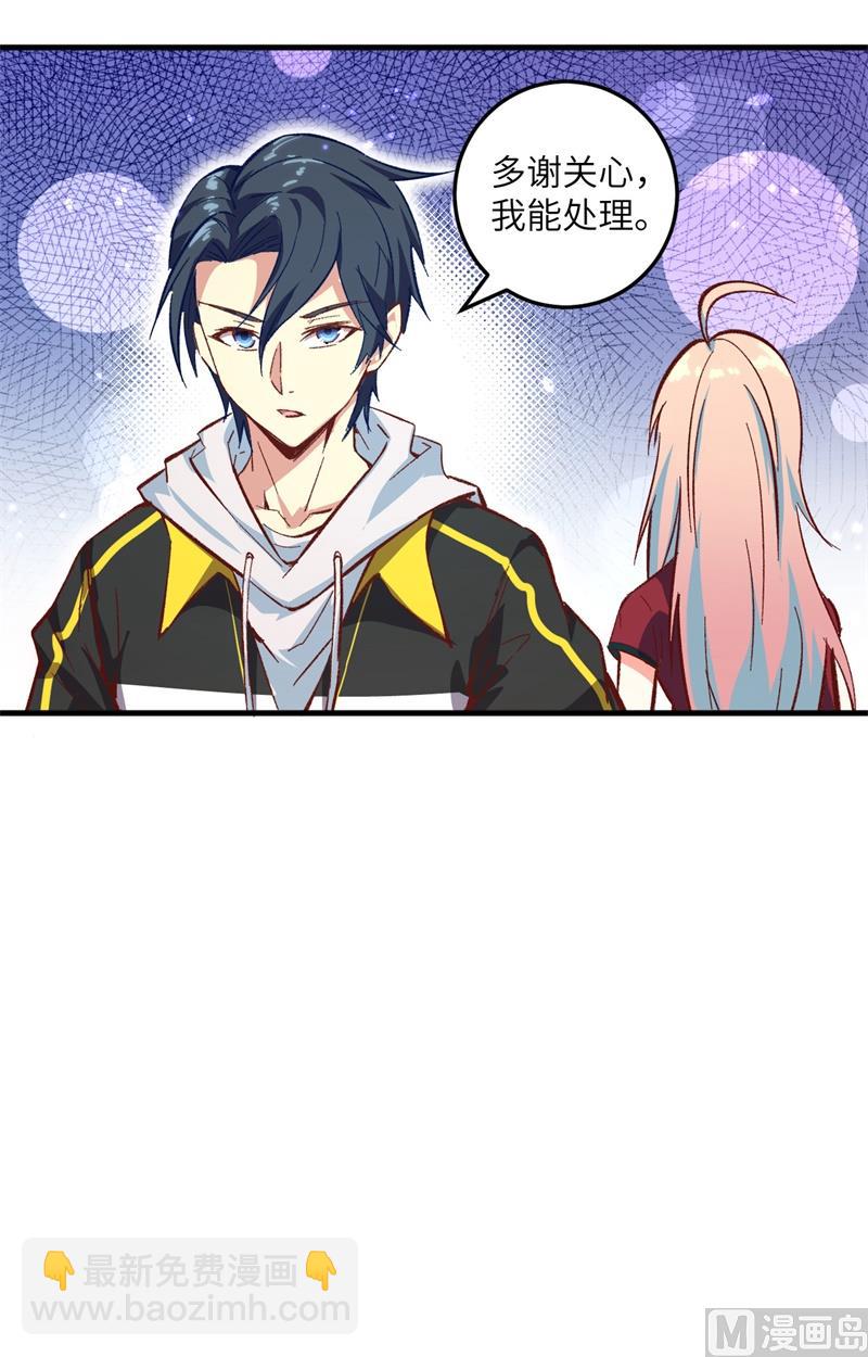 004 突然的刺杀，唐明相助！-第5话