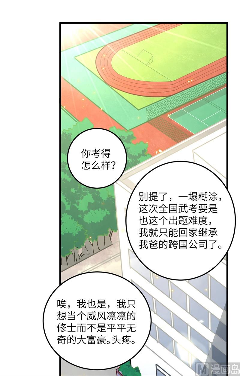 004 突然的刺杀，唐明相助！-第5话