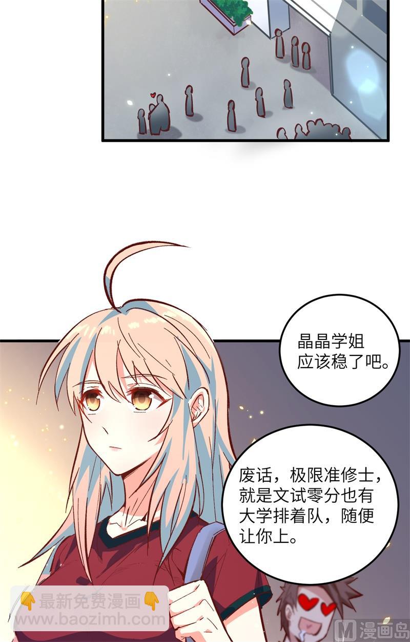 004 突然的刺杀，唐明相助！-第5话